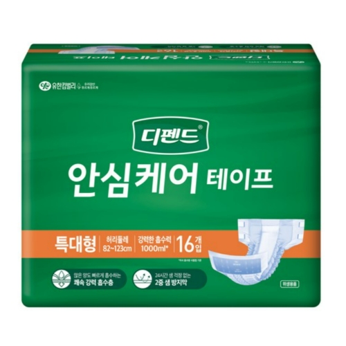 디펜드 안심케어 테이프 특대형 16개 (10팩(160개))_이미지