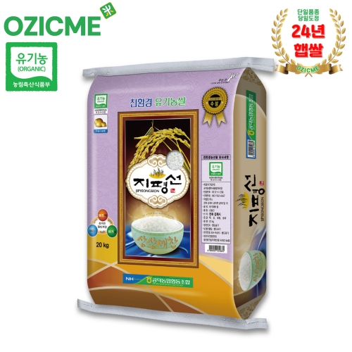 상상예찬 유기농20KG/신동진/도정/햅쌀 쌀