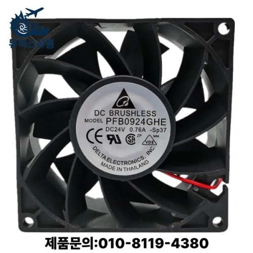 델타 PFB0924GHE 24V 0.76A ABB ACS510/550 인버터 팬 9238 9CM_이미지