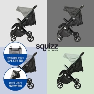 스퀴즈 프랑스 국민 유모차 Squizz 3 휴대용/절충형/기내반입_이미지