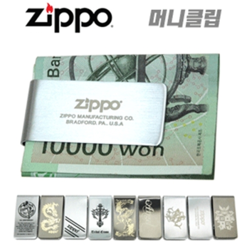 ���� ZIPPO MONEY CLIP �Ӵ� Ŭ�� 9��