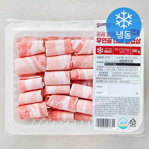 쿠팡 곰곰 돌돌말이 무연골 대패삼겹살 500g이미지입니다. 누르면 해당 게시물로 새창이동합니다.