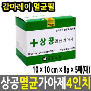 멸균거즈 4인치 4x4x8겹x5매x20팩 1박스