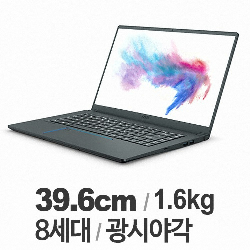 MSI 프레스티지 PS63 모던 8M-i7 파워팩 프로 (SSD 512GB)_이미지