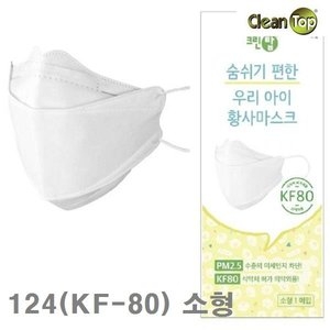  크린탑 숨쉬기 편한 우리 아이 황사마스크 KF80 소형 [30개] 상품이미지