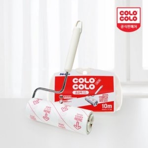 홈앤미 고로고로 초강력 돌돌이 테이프크리너 본체 세트이미지입니다. 누르면 해당 게시물로 새창이동합니다.