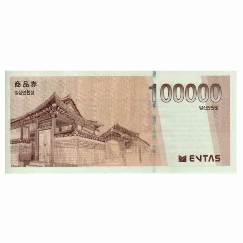 엔타스 엔타스 상품권 (지류형) (10만원 x 1매)_이미지