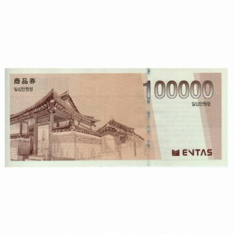 엔타스 엔타스 <b>상품권</b> (지류형)