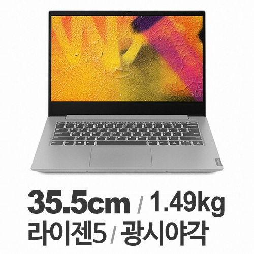 레노버 아이디어패드 S340-14API Picasso R5 (SSD 128GB)_이미지