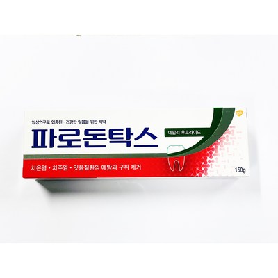파로돈탁스 데일리 후로라이드 치약 150g (7개)_이미지
