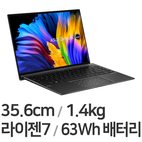 ASUS 젠북 14X OLED UM5401RA-KN065 (SSD 512GB)
