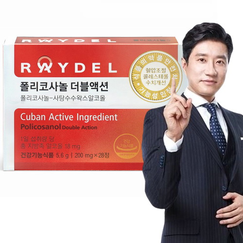 레이델 폴리코사놀 더블액션 28정이미지입니다. 누르면 해당 게시물로 새창이동합니다.