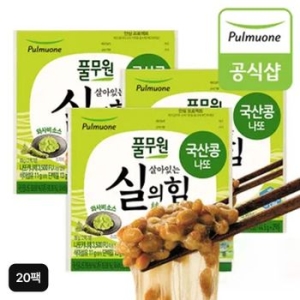 풀무원 살아있는 실의 힘 국산콩 와사비나또 44.5g (20개)_이미지