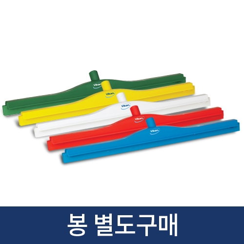 바이칸 더블 바닥스퀴지 헤드 400mm/500mm/600mm/700mm 블루1개_이미지