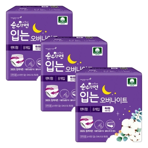 순수한면 입는 오버나이트 특대형 8개 (3팩(24개))_이미지