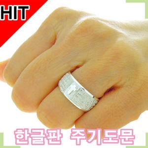 골드조아 럭셔리 세련된 한글판 주기도문 고급 실버반지 21236r 커플링 실버반지