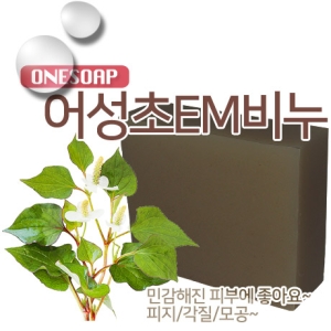 원솝 EM어성초 비누 100g (1개)_이미지