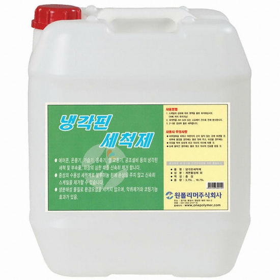 원폴리머 냉각핀 세척제 18.75L (1개)