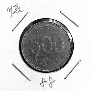 �ѱ����� 1988�� 500�� ��ȭ ��ǰ��(����)