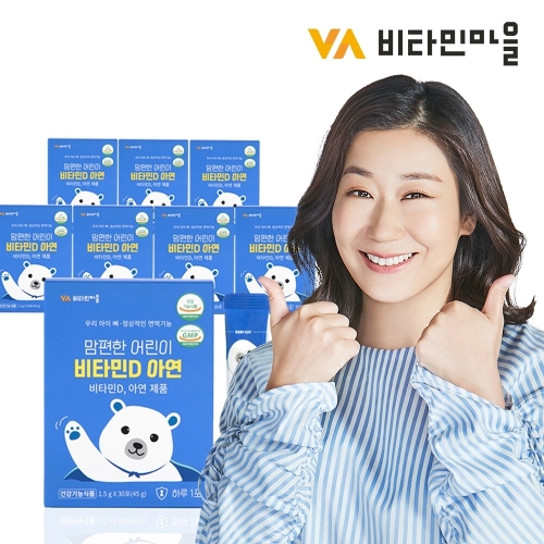  비타민마을 맘편한 어린이 비타민D 아연 30포 [8개]