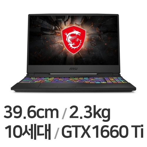 MSI GL시리즈 GL65 Leopard 10SDK (SSD 512GB)
