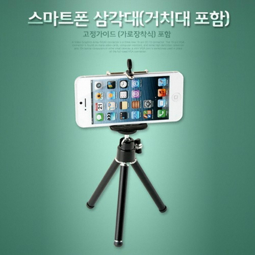 라이트컴 COMS 삼각대 스마트폰 거치대 SP366_이미지