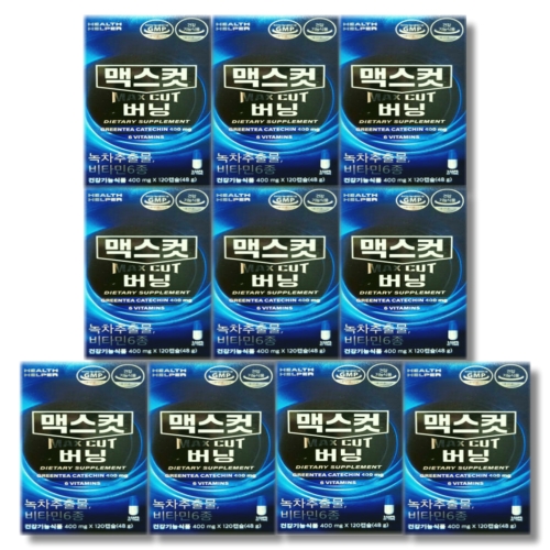 헬스헬퍼 맥스컷 버닝 400mg 120캡슐 (10개)_이미지
