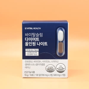 바이탈슬림 다이어트 올인원 나이트 10포