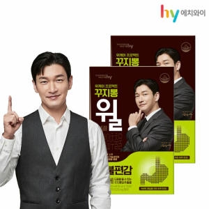 에치와이 위케어 프로젝트 꾸지뽕 윌 2박스_위 보호 장건강_이미지