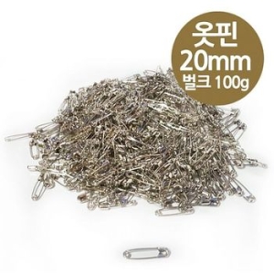 보통 옷핀 20mm 소형 100g 벌크 실버색이미지입니다. 누르면 해당 게시물로 새창이동합니다.