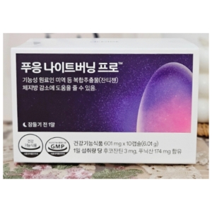 노바렉스 닥터블릿 푸응 나이트버닝 프로 601mg 10캡슐 (1개)