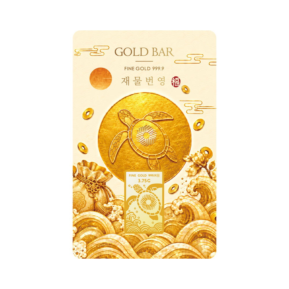 삼성금거래소 재물번영 거북이 골드바 3.75g (골드) (1개)
