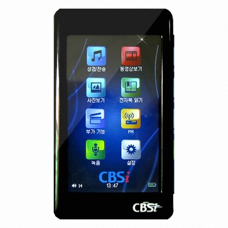 Hessed Bible H-505