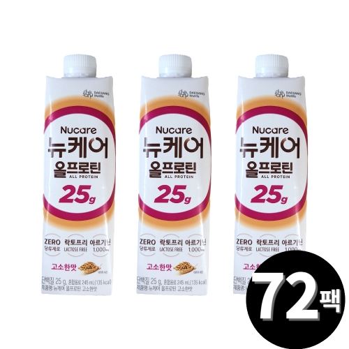 대상웰라이프 뉴케어 올프로틴 고소한맛 245ml (72개)