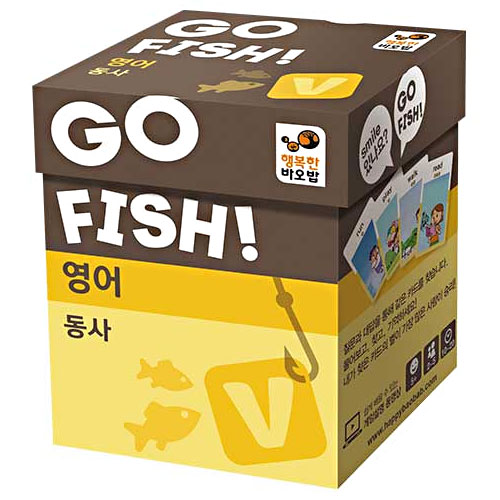 행복한바오밥 고피쉬 영어 동사