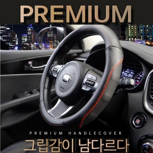  버팔로 천연가죽 핸들커버