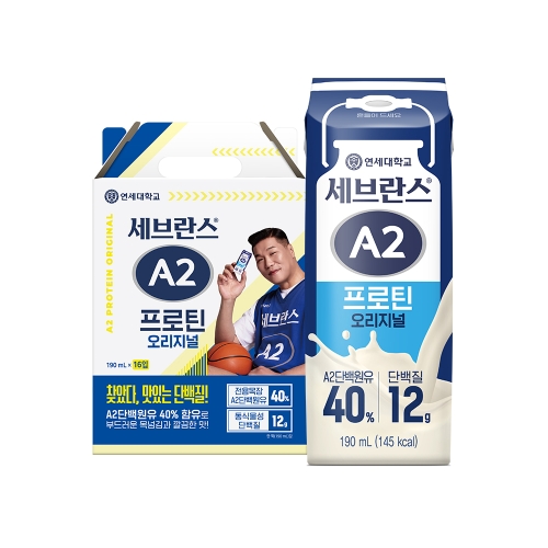 연세우유 세브란스 A2 프로틴 오리지널 190ml (16개)_이미지