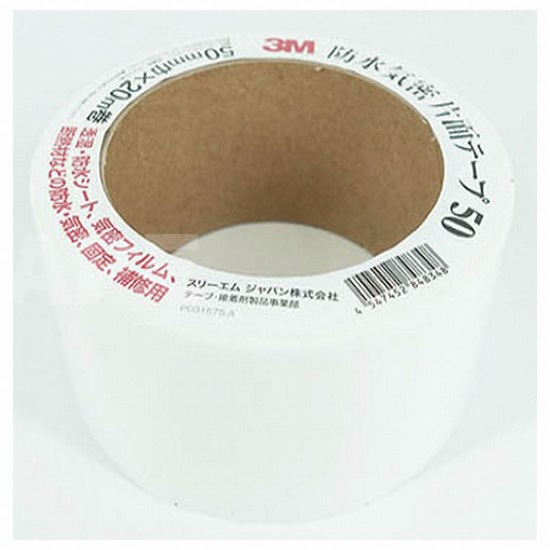3M 50 기밀 방수테이프 50mm