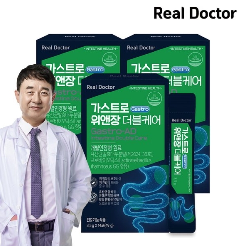리얼닥터 가스트로 위앤장 더블케어 3.5g 14포 (3개)_이미지