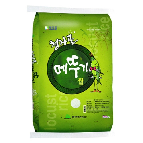 2025 햅쌀 청자골 메뚜기쌀 20kg