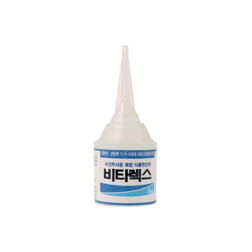 [불명] 비타렉스 수간주사액 5ml_이미지