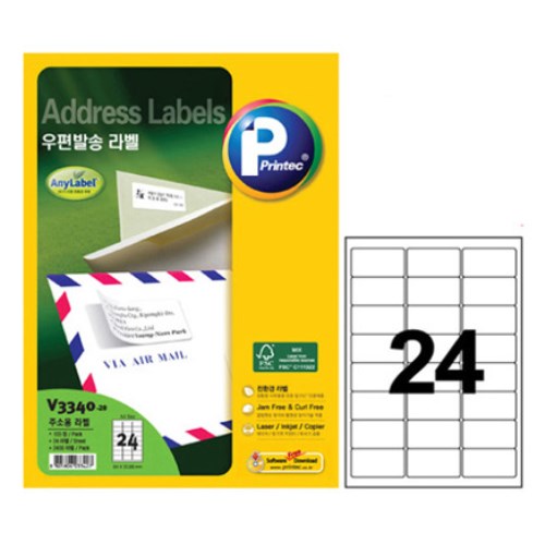 프린텍 우편발송 라벨 V3340 (110매)_이미지