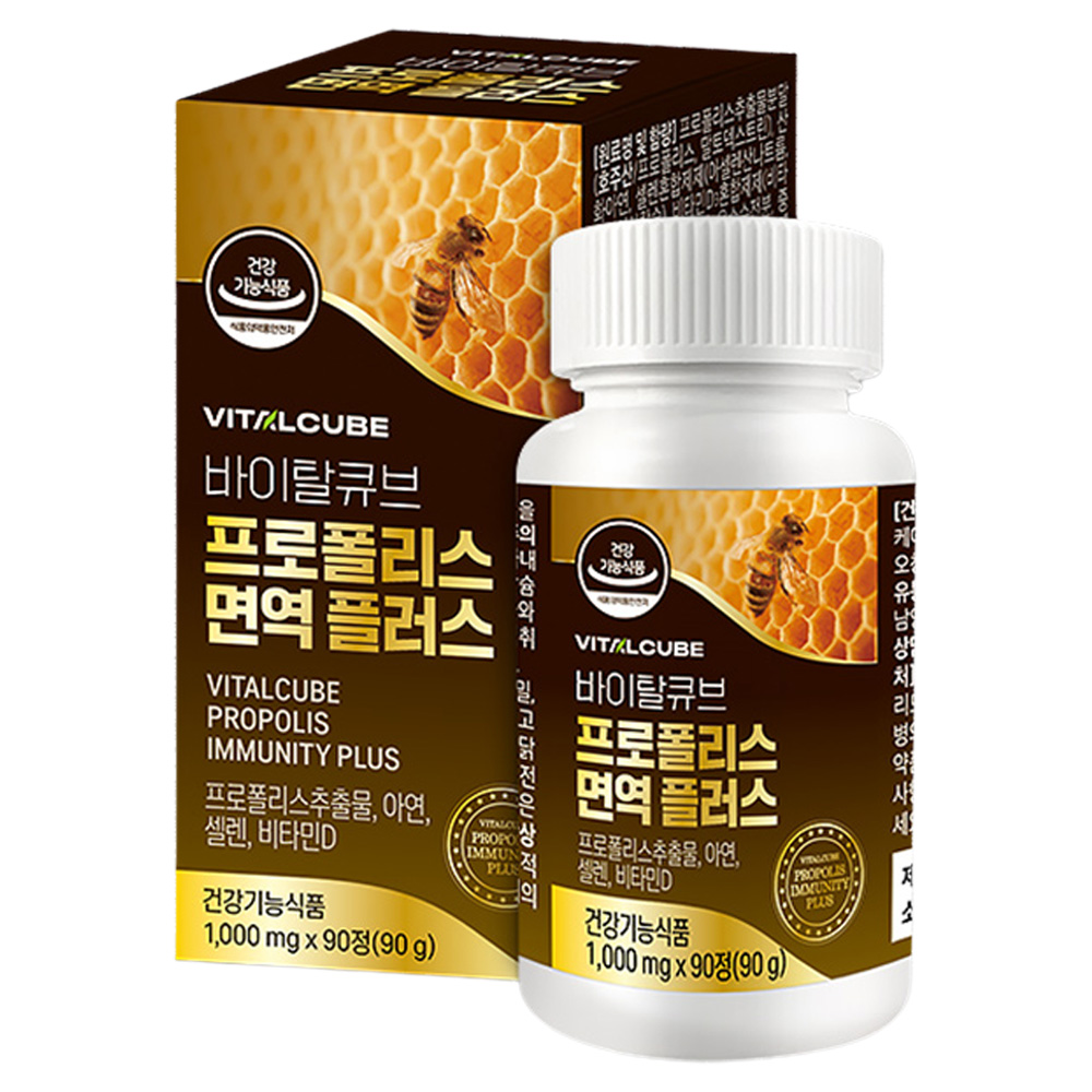 �����ｺ���̿� ����Żť�� ���������� �鿪 �÷��� 1000mg 90��