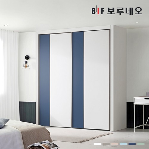 BIF보루네오  바리 슬라이딩 작은방 붙박이장