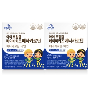 데이라이프 아이 트윙클 베이비키즈 베타카로틴 2g 33포 (2개)_이미지