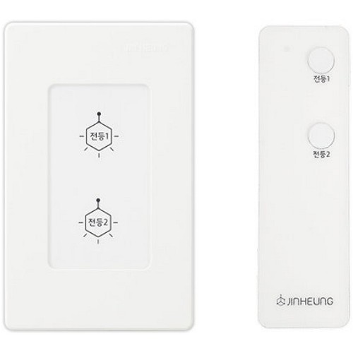 진흥전기 V터치 2구 리모컨 스위치 세트