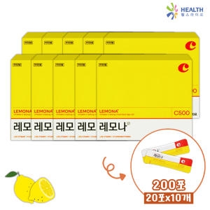 레모나 2g 20포