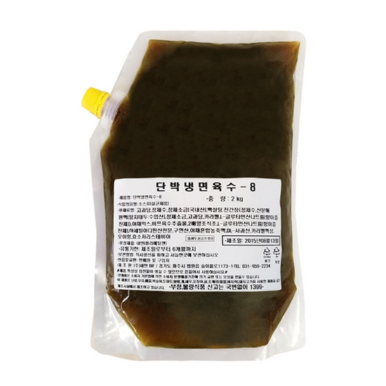 단박 냉면육수 2kg