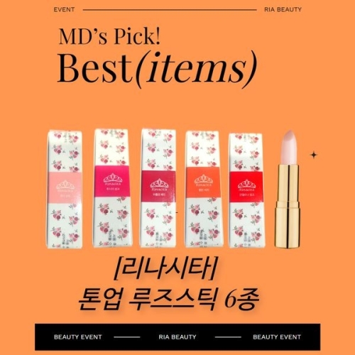  리나시타 톤업 루즈스틱 올리비아누드 4g [1개]