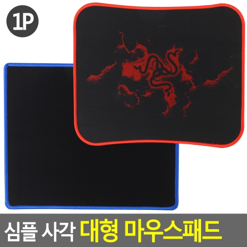 사각 대형 마우스패드 마우스패드 대형마우스패드 데스크매트 게임마우스패드 게이밍마우스패드